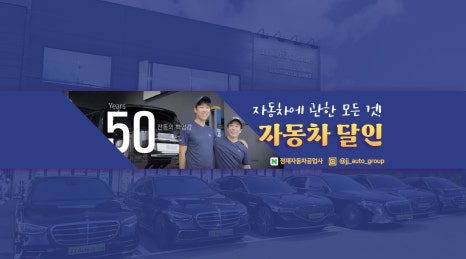 우승자동차공업사 이미지