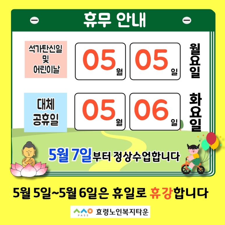 효령 이미지