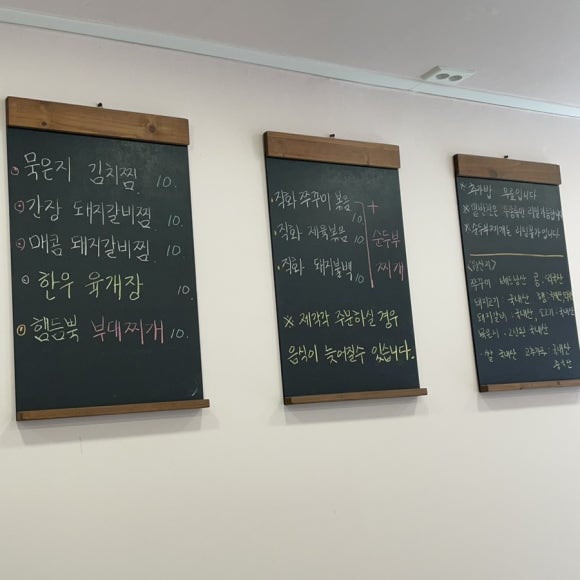 청담소반 이미지