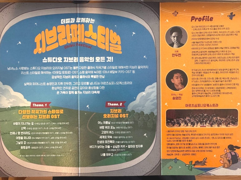 아르츠뮤직 이미지
