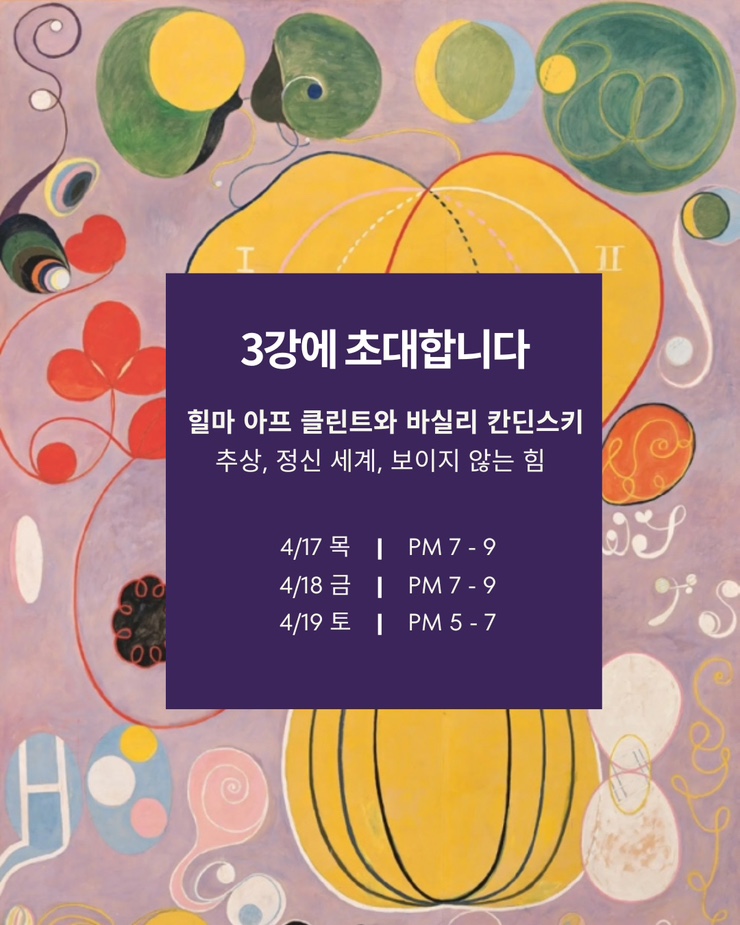 아트숲청담 이미지