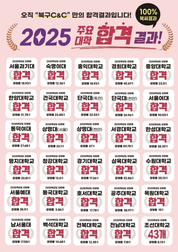 광주C＆C 이미지