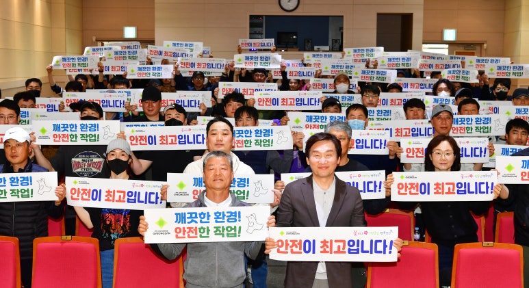 경산환경 이미지