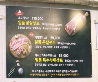 대부일품 이미지