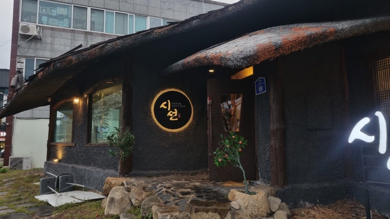 돔빌리어즈 이미지