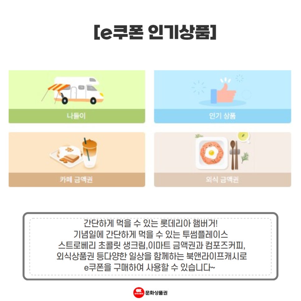 처갓집양념치킨북 이미지