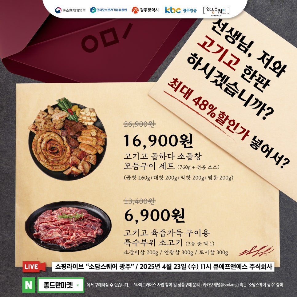 주식회사 소담소담 이미지