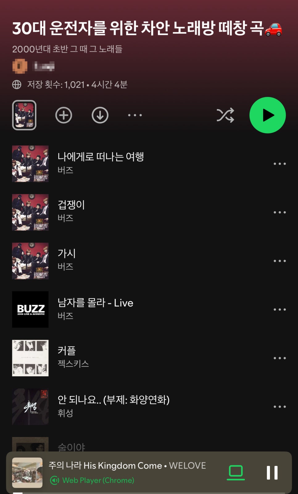 정동진분점 이미지