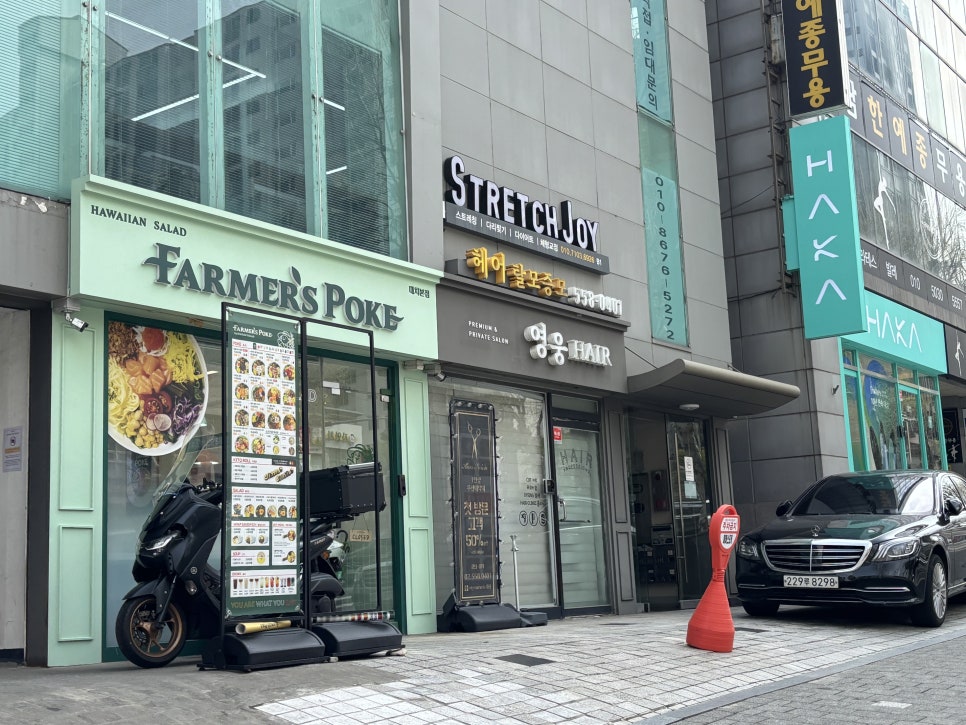본스트레칭 이미지