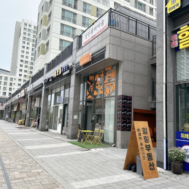 선샛 이미지