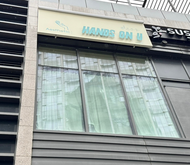 핸즈필 이미지