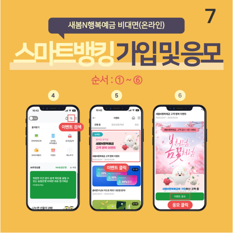 새봄축산 이미지