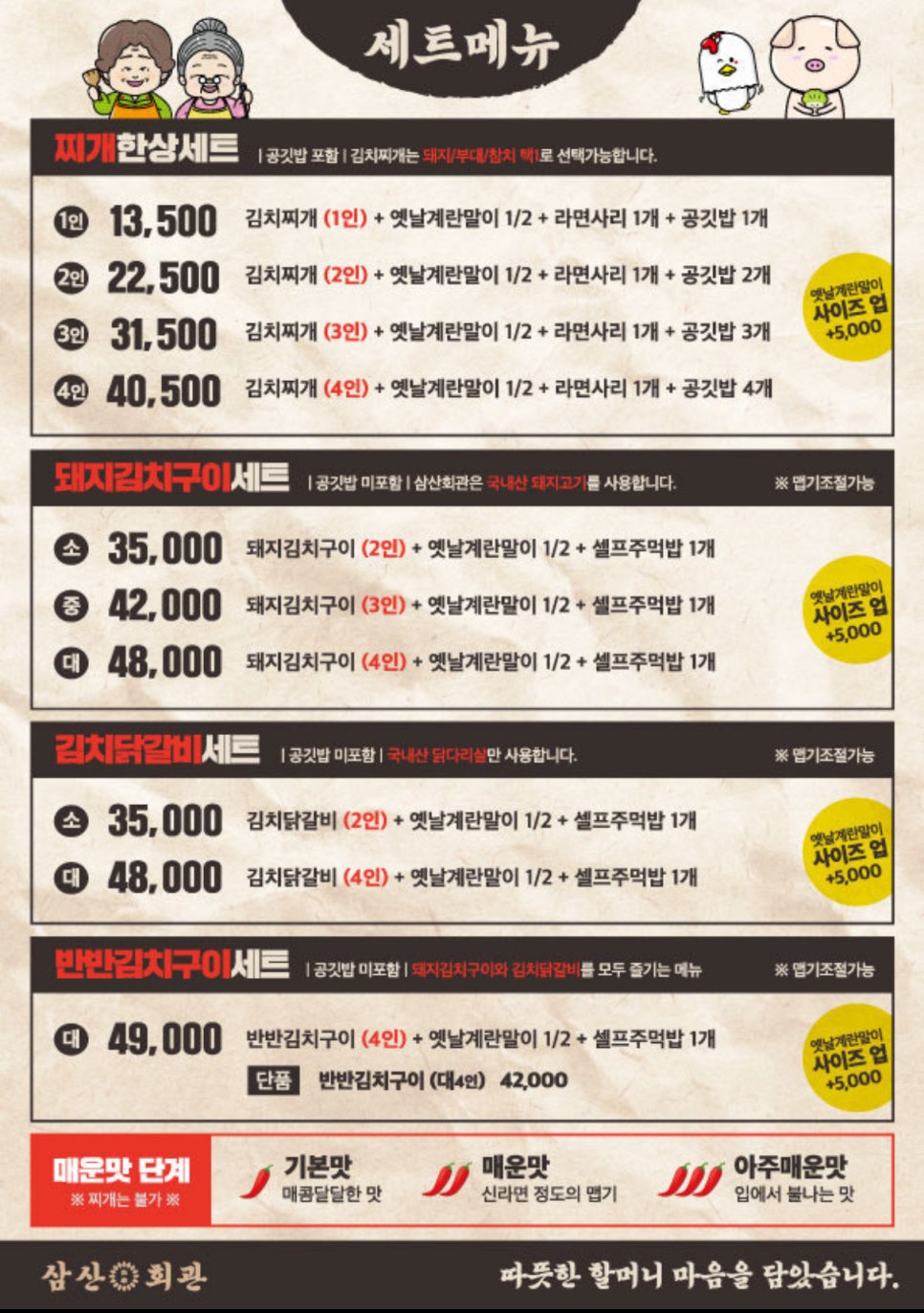소사벌회관 이미지