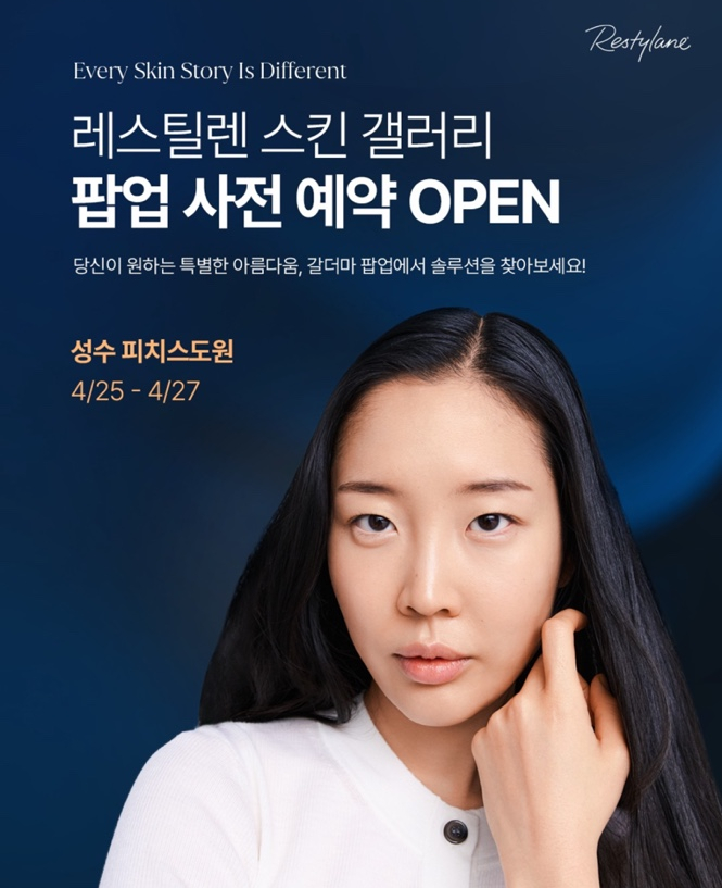 스킨갤러리 이미지