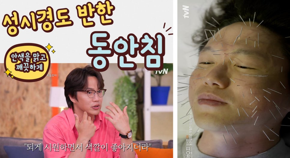 베스트한의원 이미지