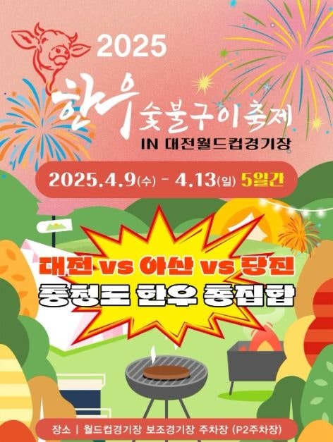더페밀리 이미지