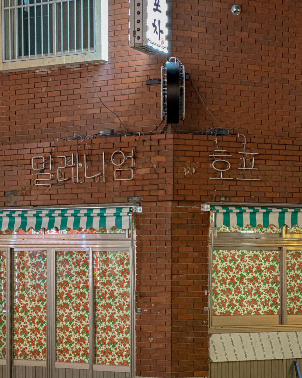 밀레니엄 호프 이미지