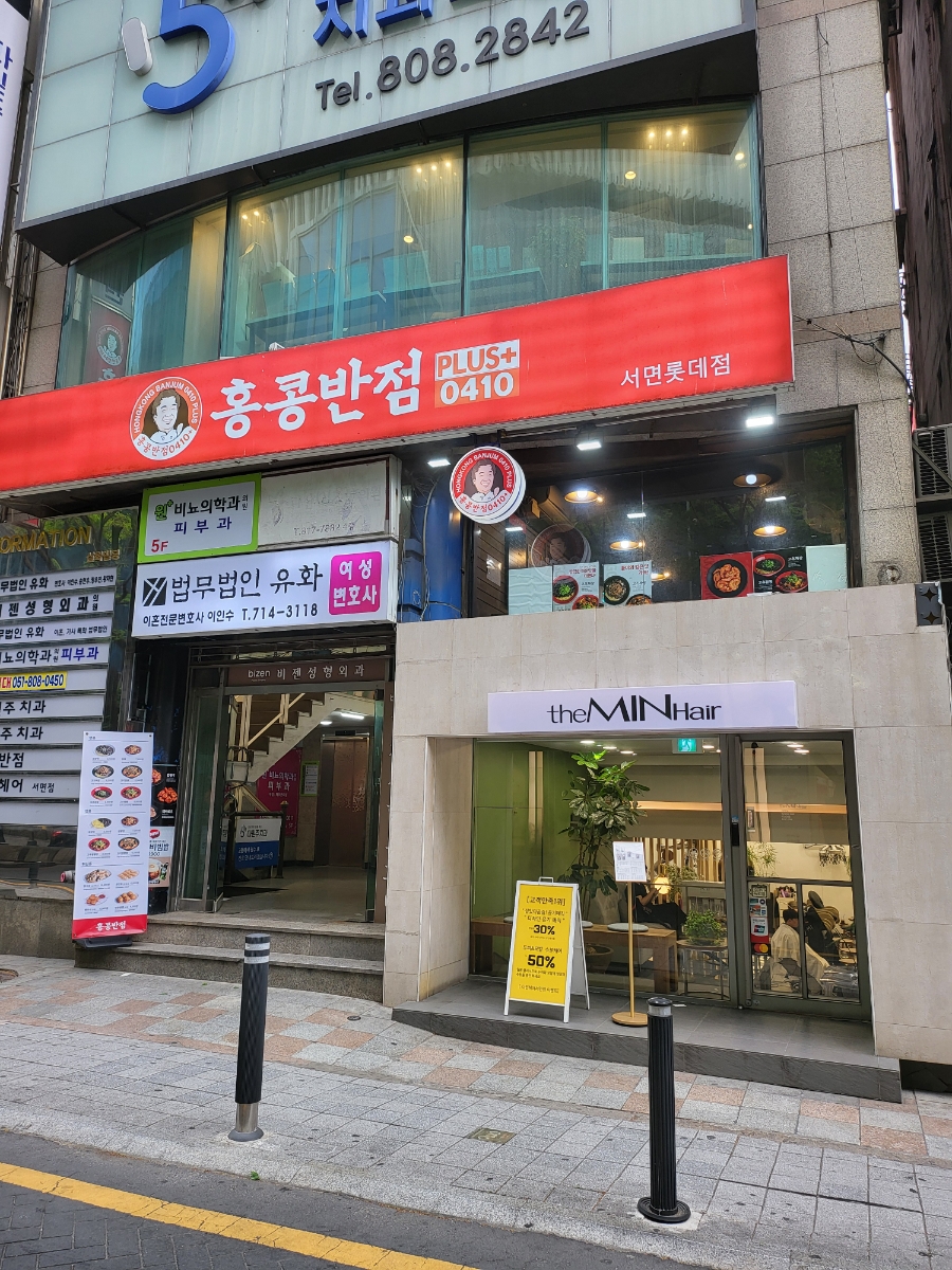 더민 이미지
