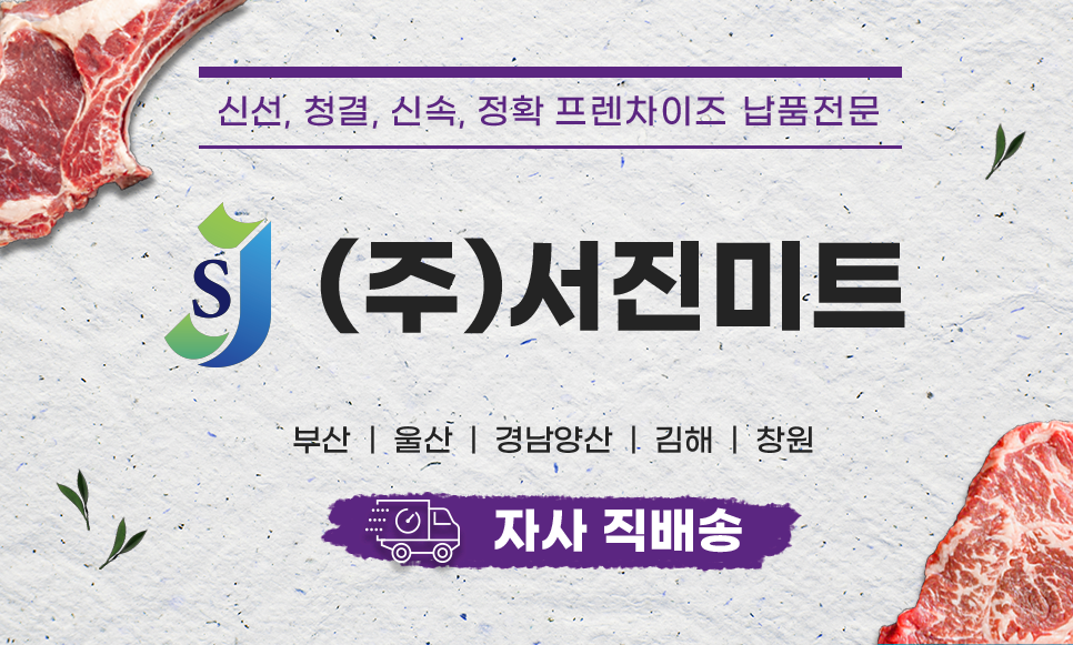 다해유통 주식회사 이미지