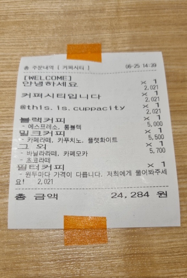 망원시티 이미지