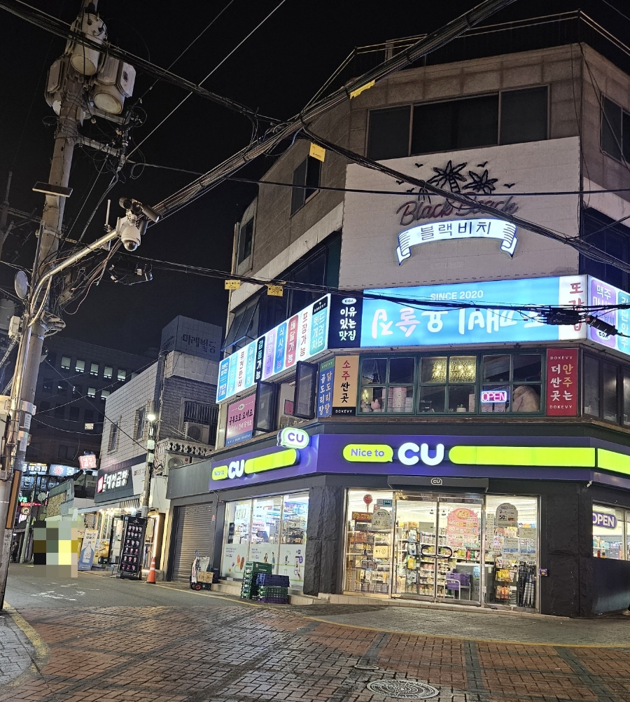 도깨비요술집 이미지