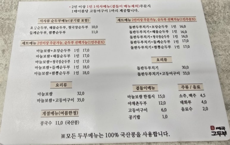 부만(주) 이미지