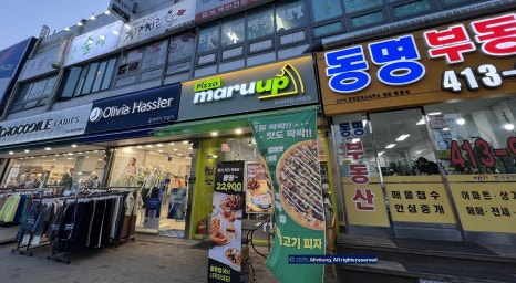 피자마루 안산선부점 사진 7