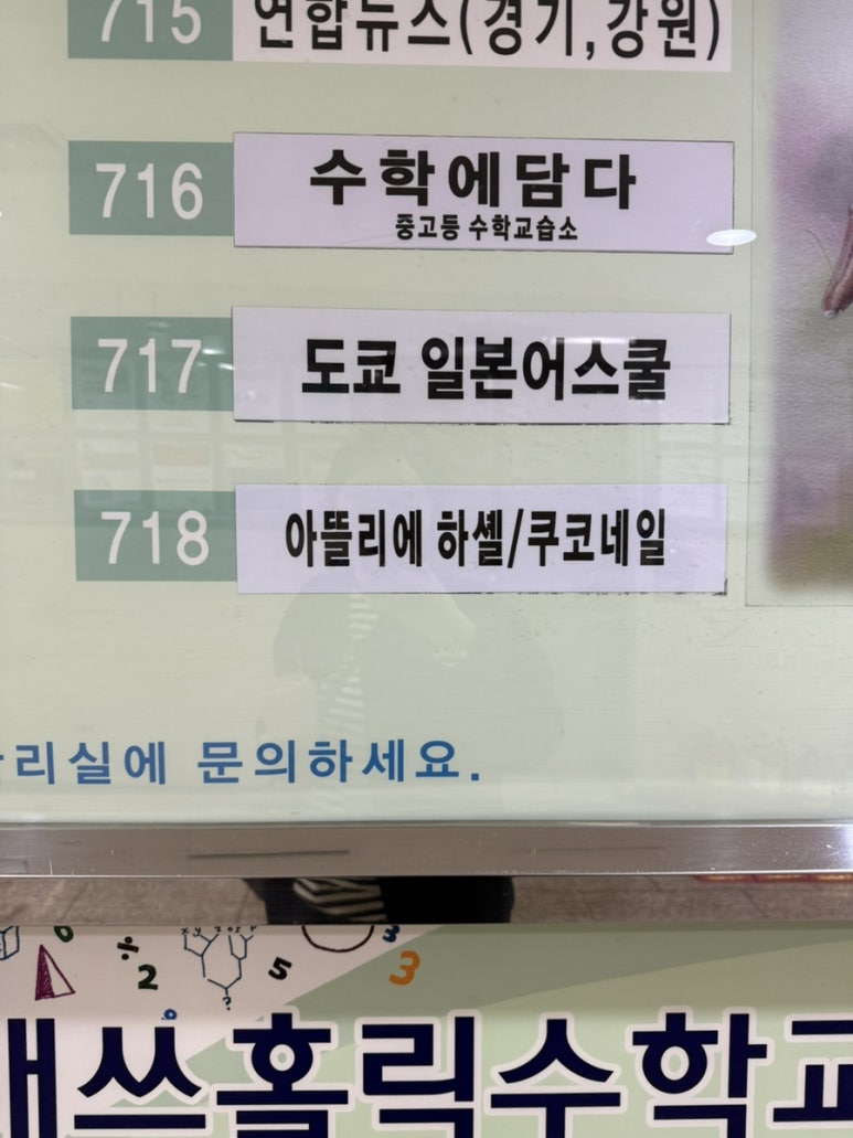 쿠코네일 이미지