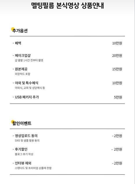 초이스필름 이미지