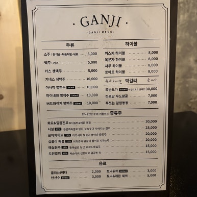 간지떡볶이돈까스 이미지