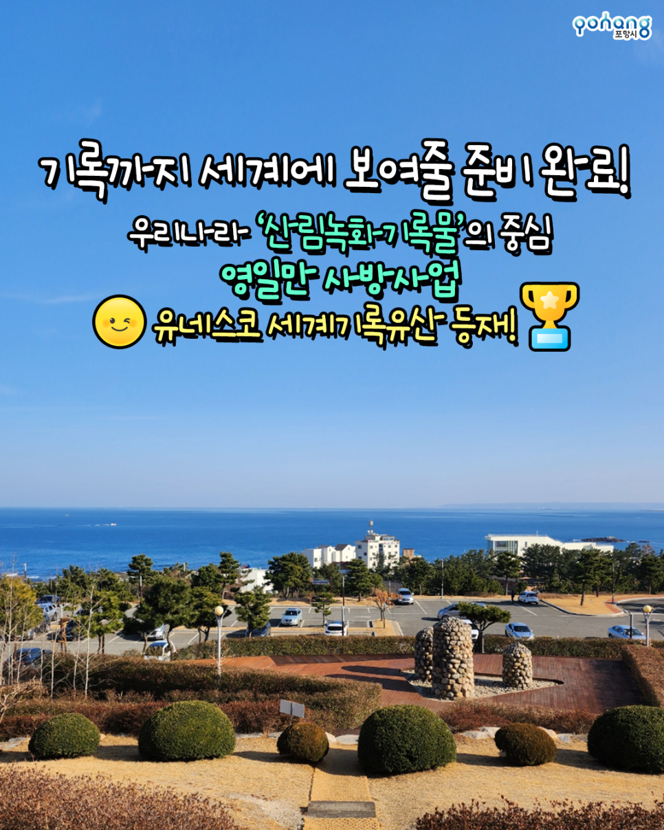 사방인력 이미지