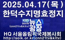 법무법인송강 이미지