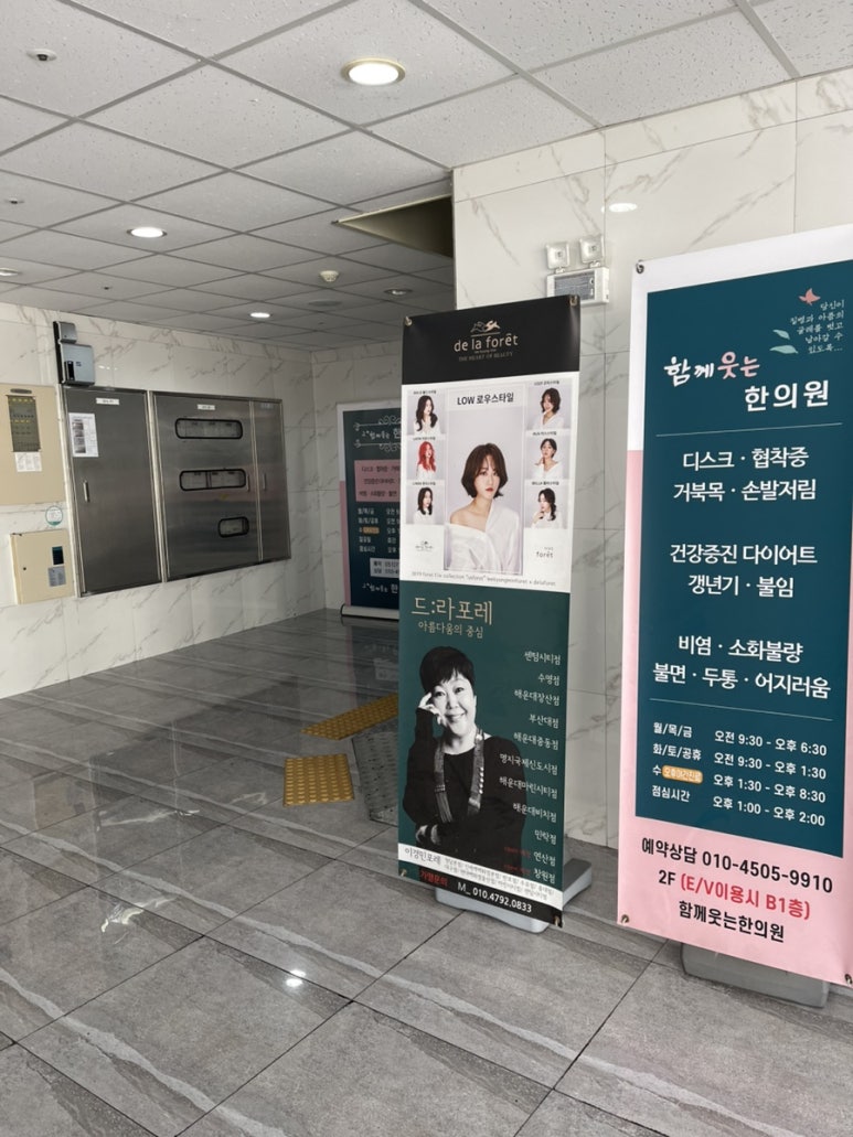 드라포레 수영점 이미지