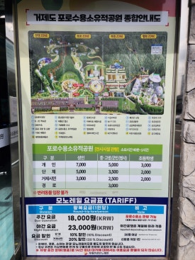 가나여행사 이미지