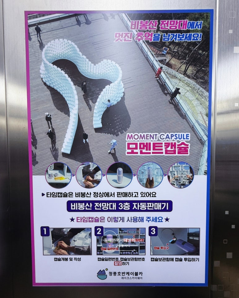 모노모멘트 이미지