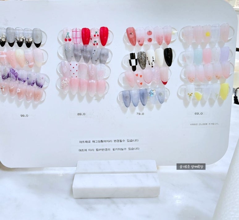 네일스르르 이미지