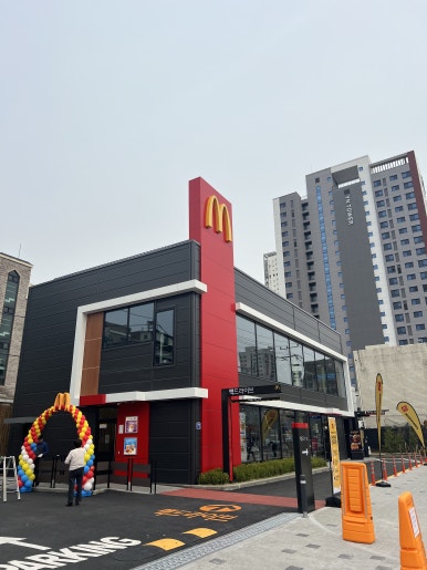 한국맥도날드역DT점 이미지