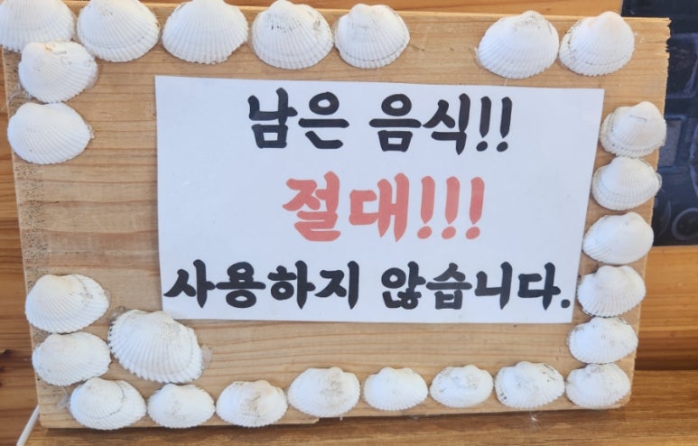 올바릇식당 경주점 이미지