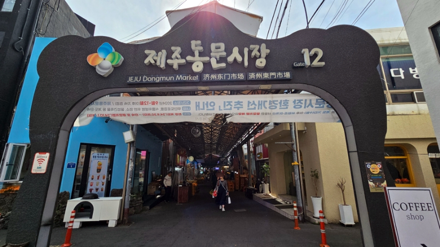 야시장맛통령 이미지