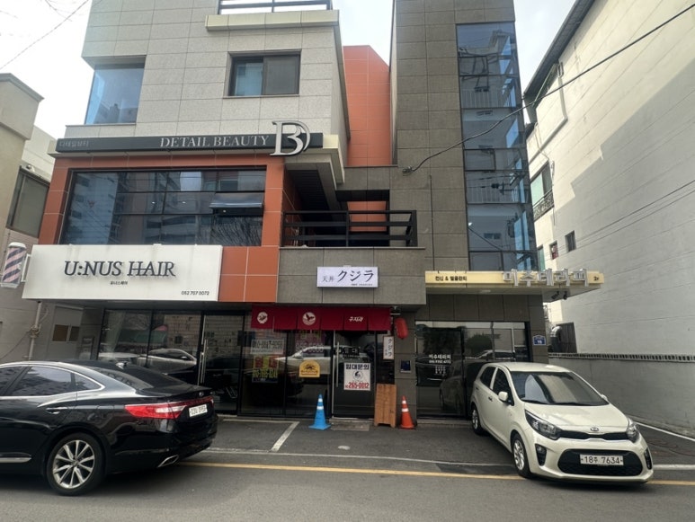 디테일뷰티 이미지