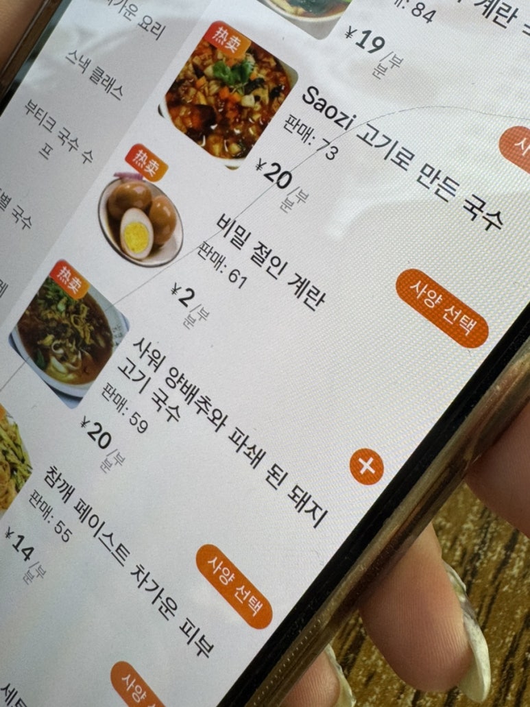 에쎄식당 이미지