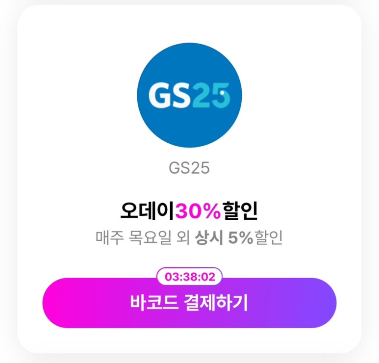 OK할인마트 이미지