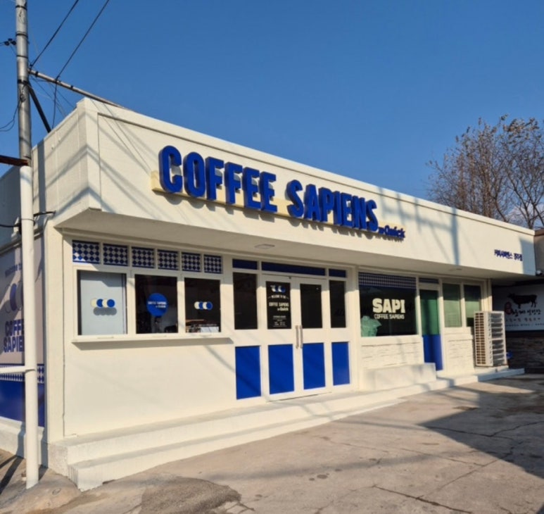 커피사피엔스경주점 이미지