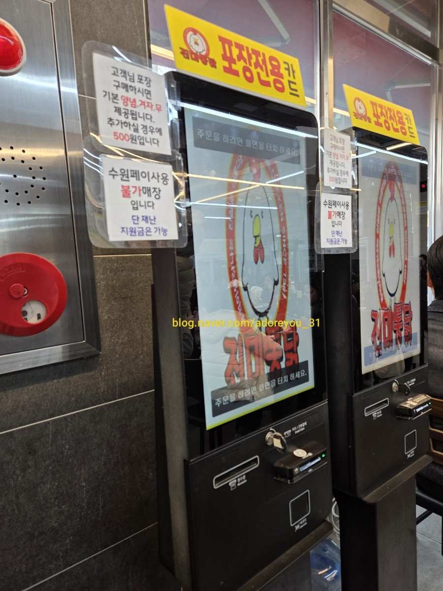 진미만두 이미지