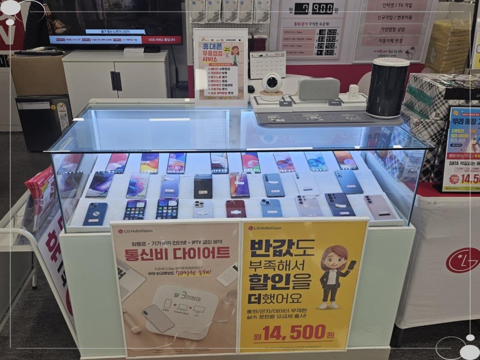 소사알뜰매장 이미지