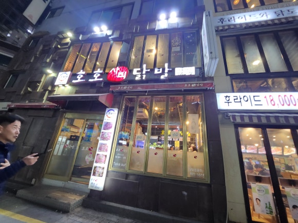 배스킨라빈스부산사직 이미지