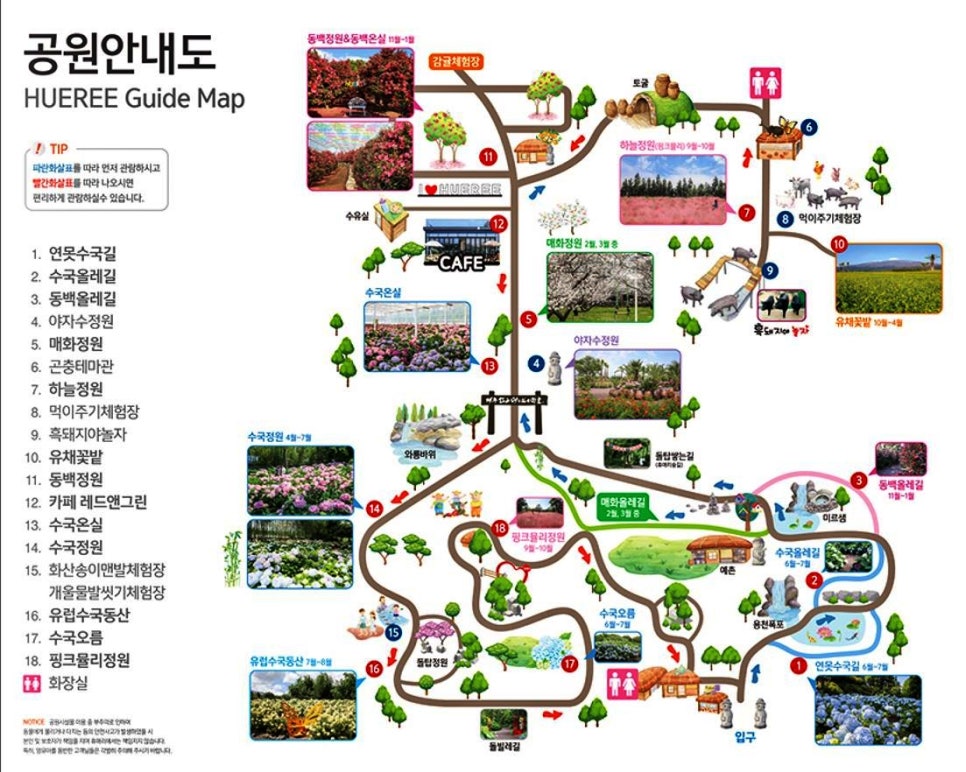 돼지야놀자 이미지