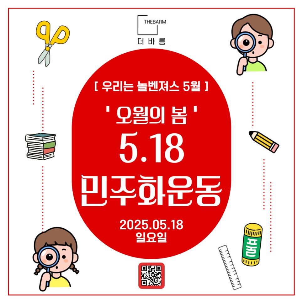 주식회사 우리여행사 이미지