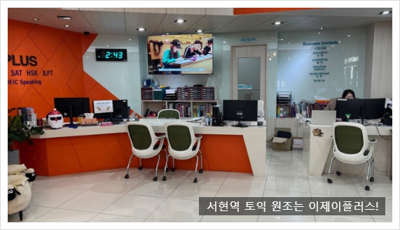 이제이시스템 이미지