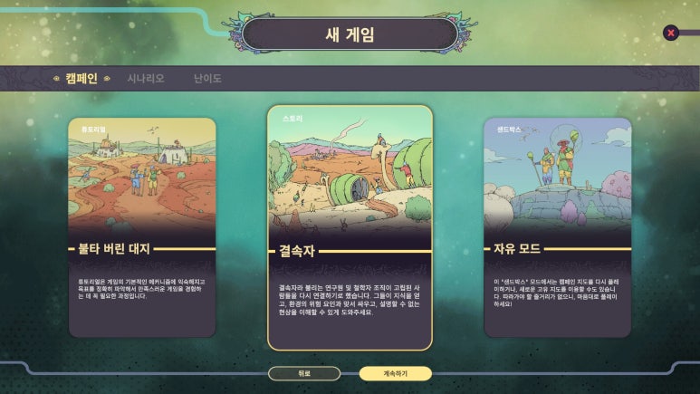 도시PC 이미지